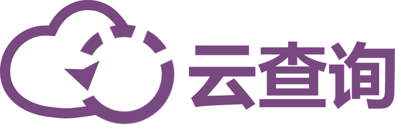 云查询-logo
