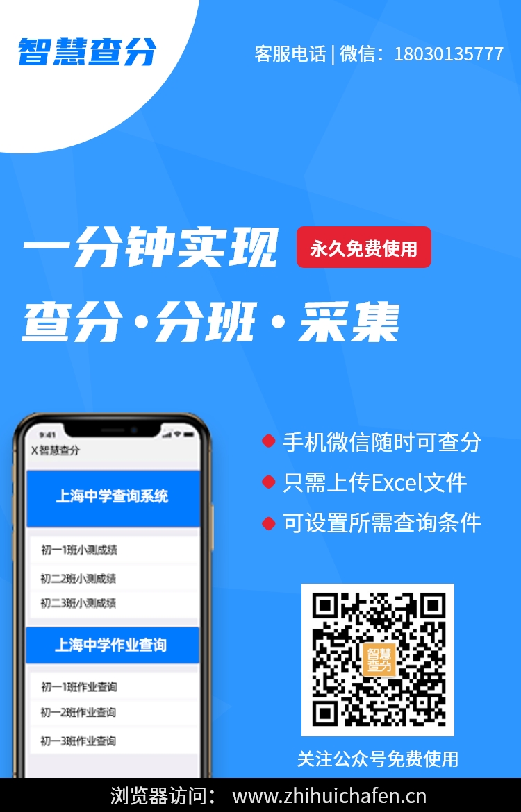 考试成绩查询系统.jpg 考试成绩查询系统.jpg